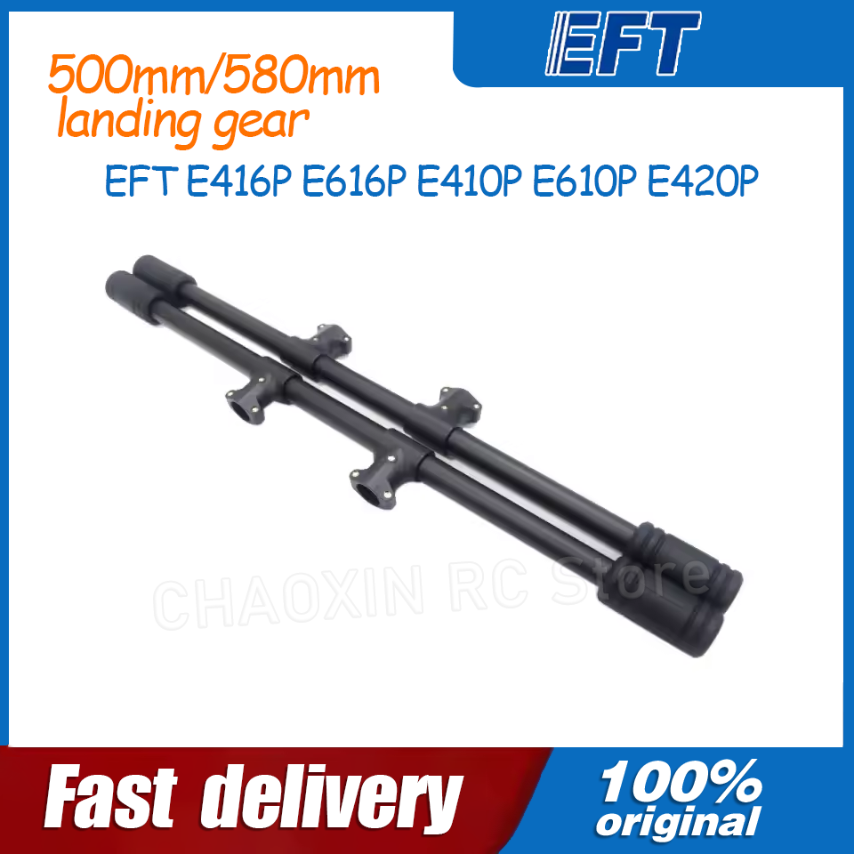 Drone Landing Gear - EFT E416P E616P E410P E610P E420P