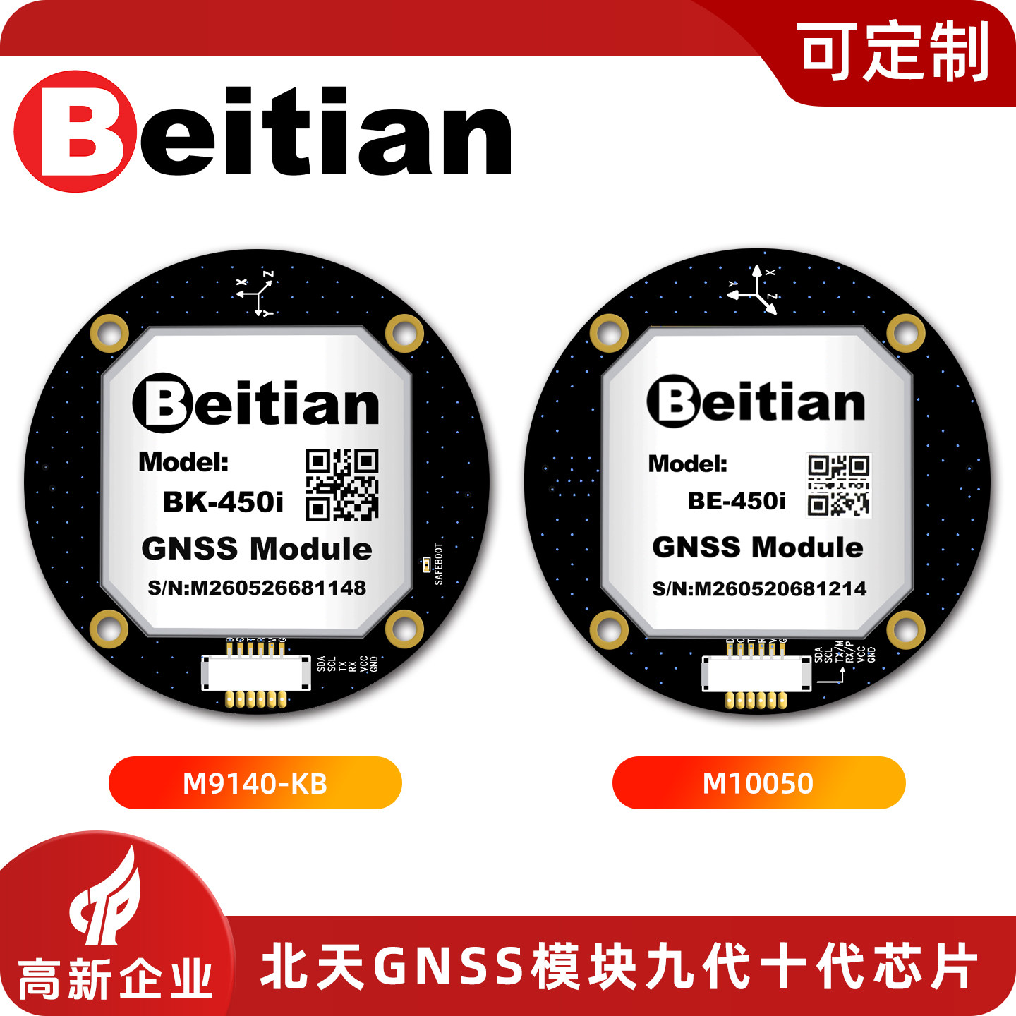 Beitian BE-450I BK-450I M9 M10 - Drone Gps Module review and price